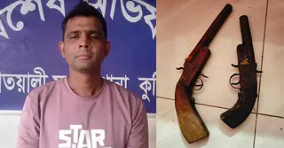 কুমিল্লায় দুই আগ্নেয়াস্ত্রসহ একজন গ্রেপ্তার